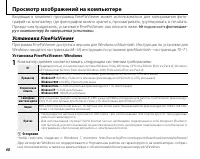 Страница 82