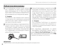Страница 86