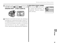 Страница 97