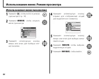 Страница 98