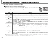 Страница 42