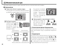 Страница 44