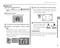 Страница 45