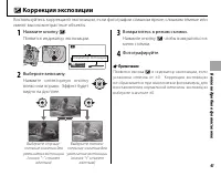 Страница 55
