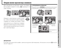Страница 57