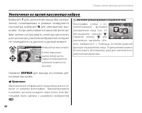 Страница 58