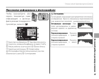 Страница 59