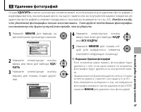 Страница 61