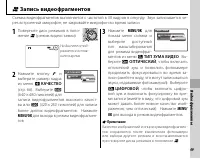 Страница 63