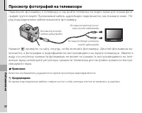 Страница 66