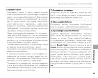Страница 77