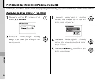 Страница 78