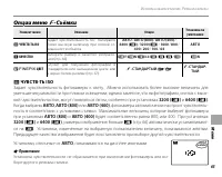 Страница 79