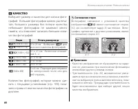 Страница 80