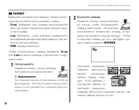 Страница 84