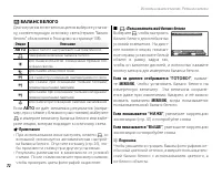 Страница 86