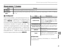 Страница 91