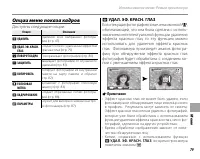 Страница 93