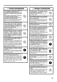 Страница 105
