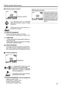 Страница 39