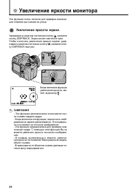Страница 48
