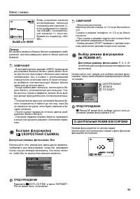 Страница 55