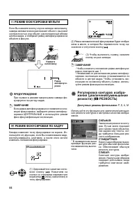 Страница 56