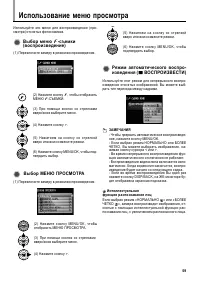 Страница 59