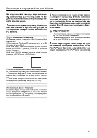 Страница 81