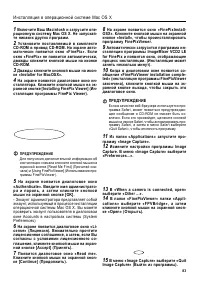 Страница 83