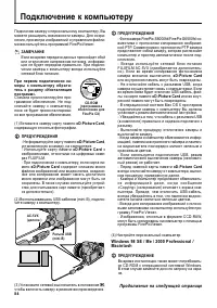 Страница 84