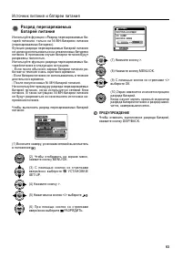Страница 93