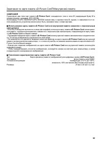 Страница 95