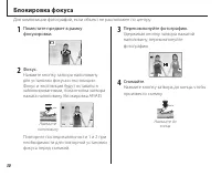 Страница 40