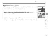Страница 43