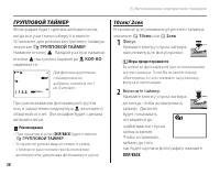 Страница 48