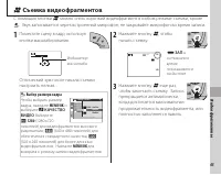 Страница 55