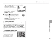 Страница 57