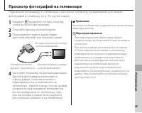 Страница 59