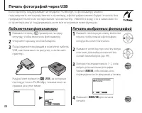 Страница 60