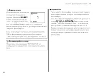 Страница 62