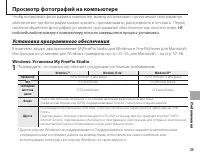 Страница 65