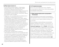 Страница 70