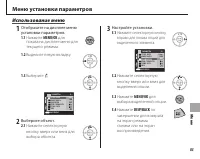 Страница 93