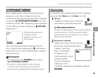 Страница 39