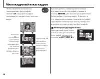Страница 48