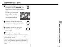 Страница 49