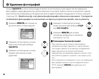 Страница 50