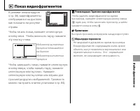 Страница 55
