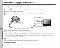 Страница 56